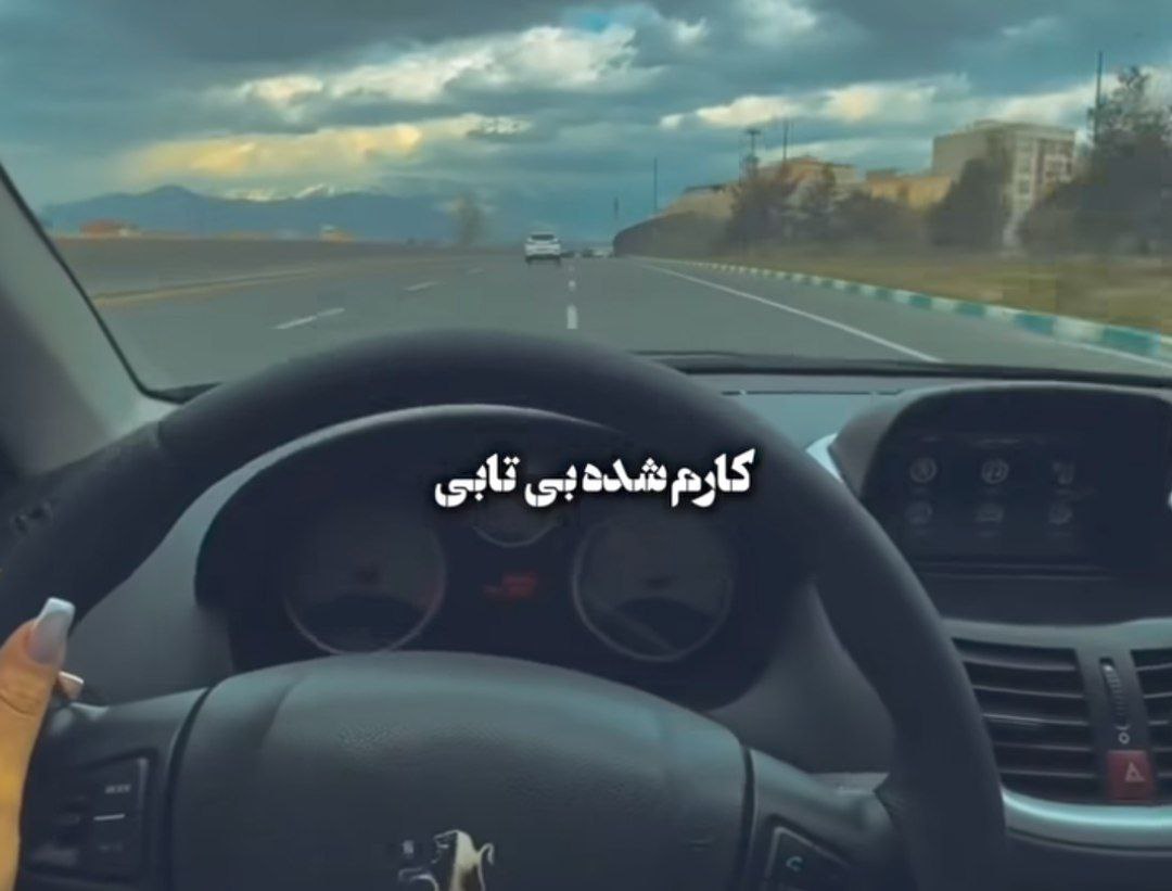 کارم شده بی تابی بس که تو جذابی هایده هوش مصنوعی